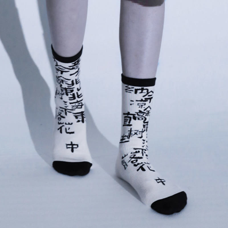 Buddha Stones Chinese Calligraphy Floral Design Micro Crew Women Cotton Socks