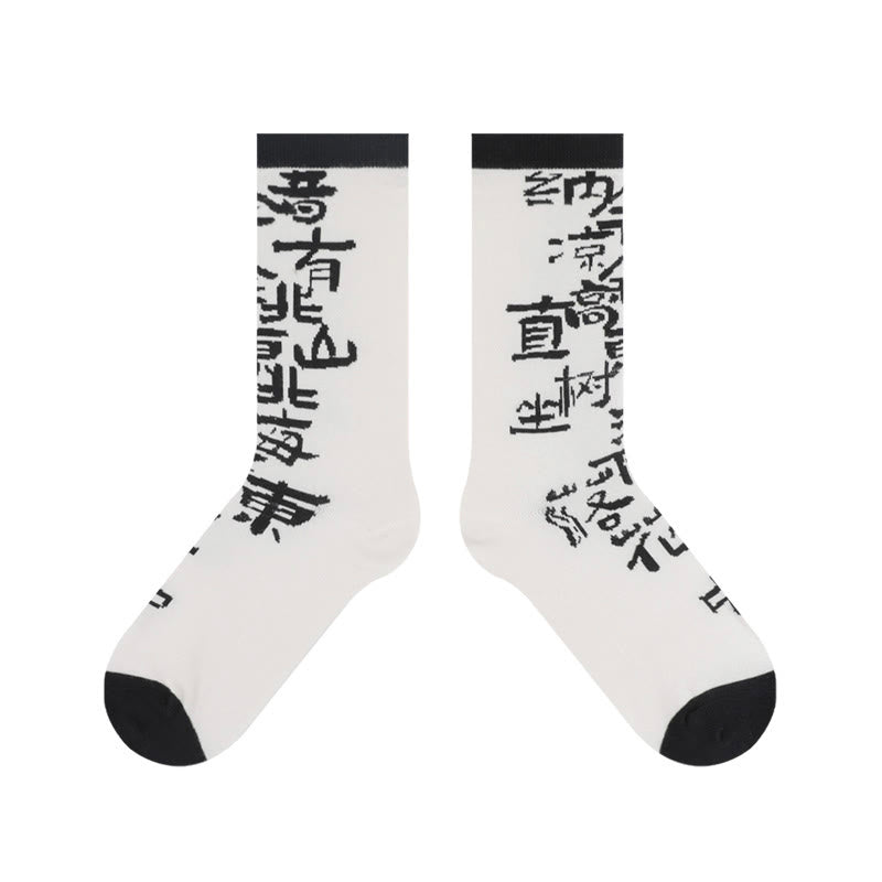 Buddha Stones Chinese Calligraphy Floral Design Micro Crew Women Cotton Socks