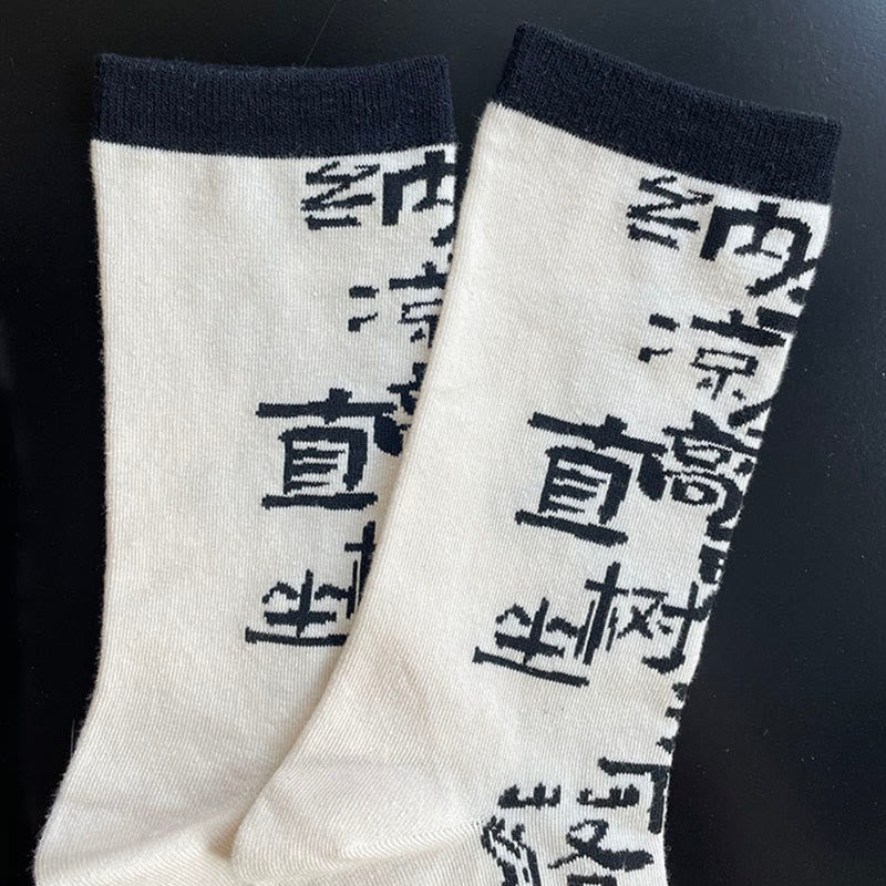 Buddha Stones Chinese Calligraphy Floral Design Micro Crew Women Cotton Socks
