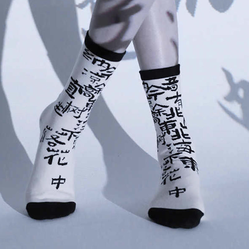 Buddha Stones Chinese Calligraphy Floral Design Micro Crew Women Cotton Socks