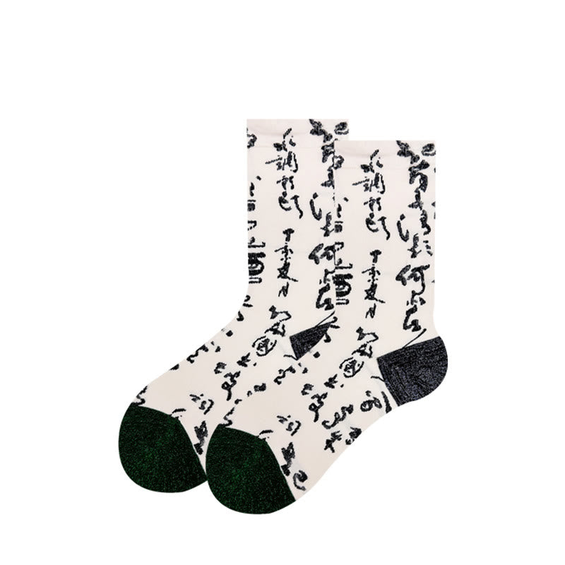 Buddha Stones Chinese Calligraphy Color Matching Pattern Micro Crew Women Cotton Socks