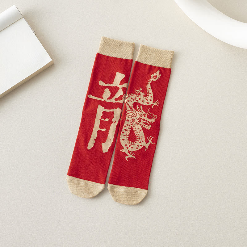 Buddha Stones Casual Red Dragon Cotton Quarter Men Women Unisex Socks