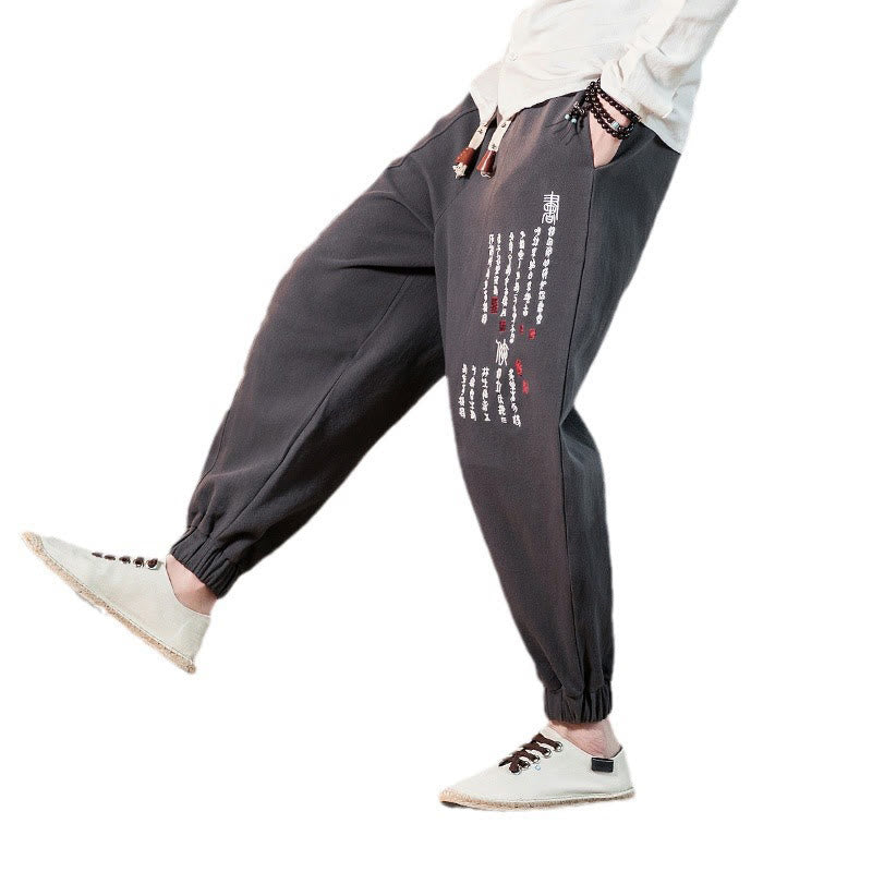 Buddha Stones Embroidered Chinese Character Pattern Men's Cotton Pants With Pockets