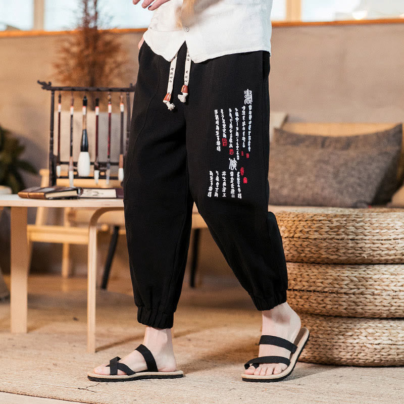 Buddha Stones Embroidered Chinese Character Pattern Men's Cotton Pants With Pockets