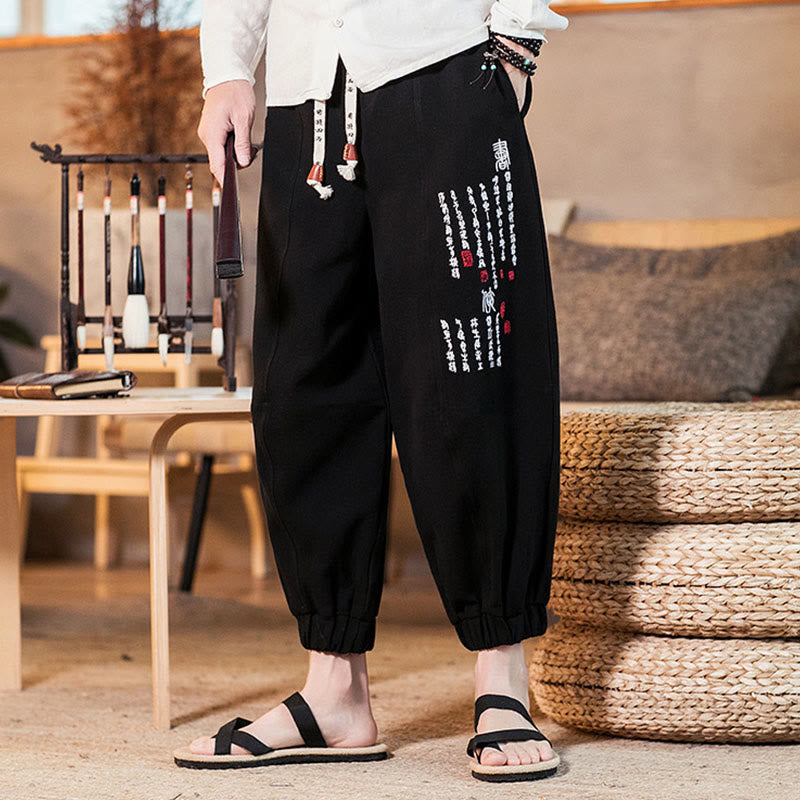 Buddha Stones Embroidered Chinese Character Pattern Men's Cotton Pants With Pockets
