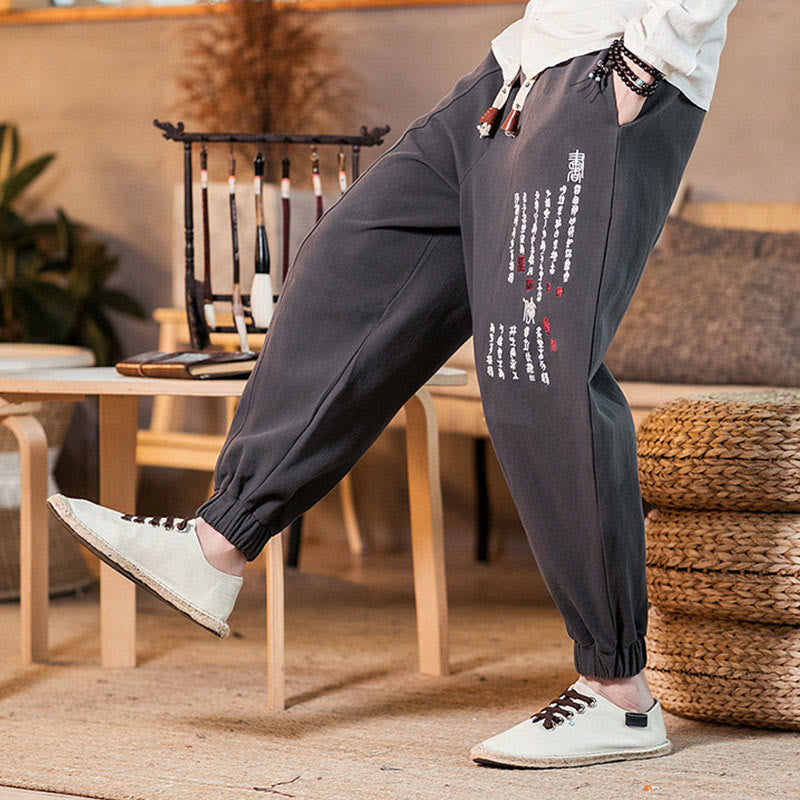 Buddha Stones Embroidered Chinese Character Pattern Men's Cotton Pants With Pockets