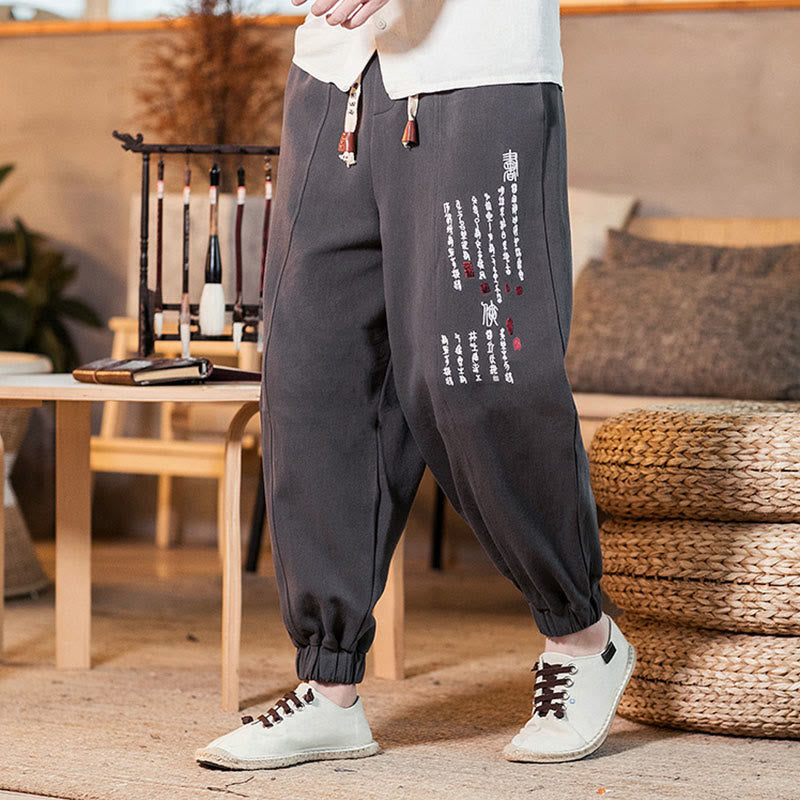 Buddha Stones Embroidered Chinese Character Pattern Men's Cotton Pants With Pockets