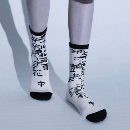 Buddha Stones Chinese Calligraphy Floral Design Micro Crew Women Cotton Socks