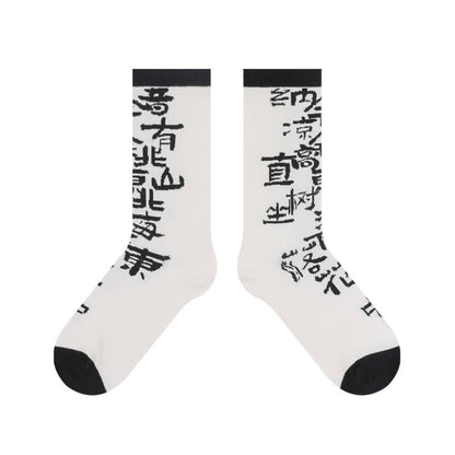Buddha Stones Chinese Calligraphy Floral Design Micro Crew Women Cotton Socks