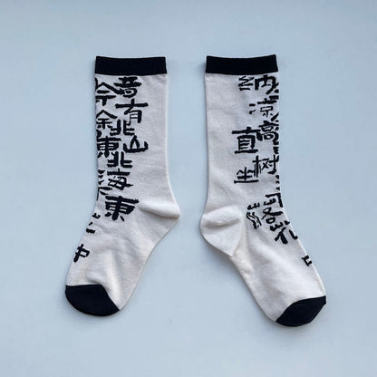 Buddha Stones Chinese Calligraphy Floral Design Micro Crew Women Cotton Socks