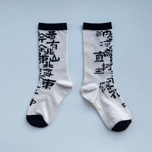 Buddha Stones Chinese Calligraphy Floral Design Micro Crew Women Cotton Socks