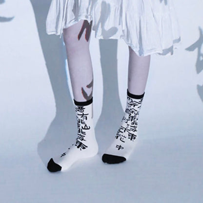 Buddha Stones Chinese Calligraphy Floral Design Micro Crew Women Cotton Socks