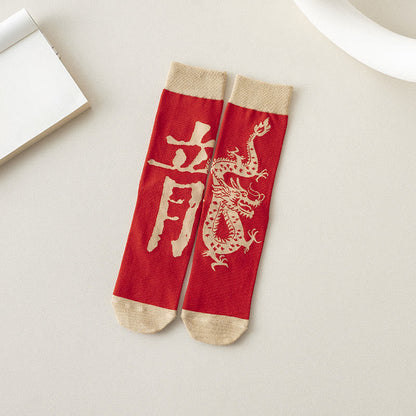 Buddha Stones Casual Red Dragon Cotton Quarter Men Women Unisex Socks