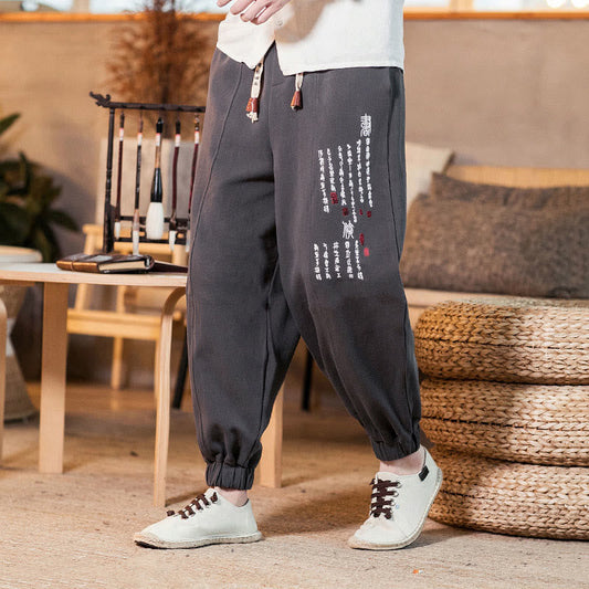 Buddha Stones Embroidered Chinese Character Pattern Men's Cotton Pants With Pockets